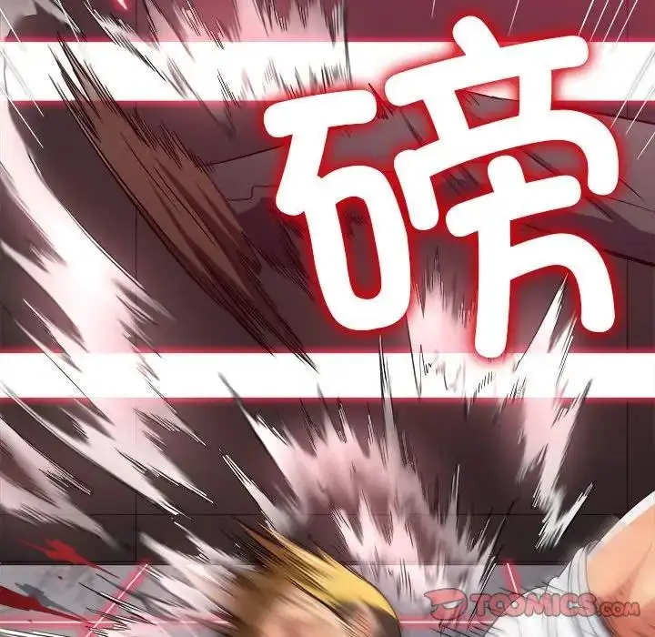 漫画《恶女勾勾缠/难缠小恶女》第206话第172张图