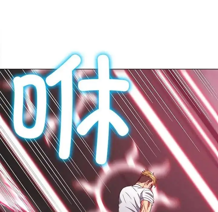 漫画《恶女勾勾缠/难缠小恶女》第206话第29张图