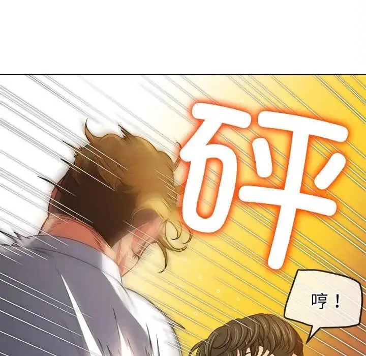 漫画《恶女勾勾缠/难缠小恶女》第206话第32张图