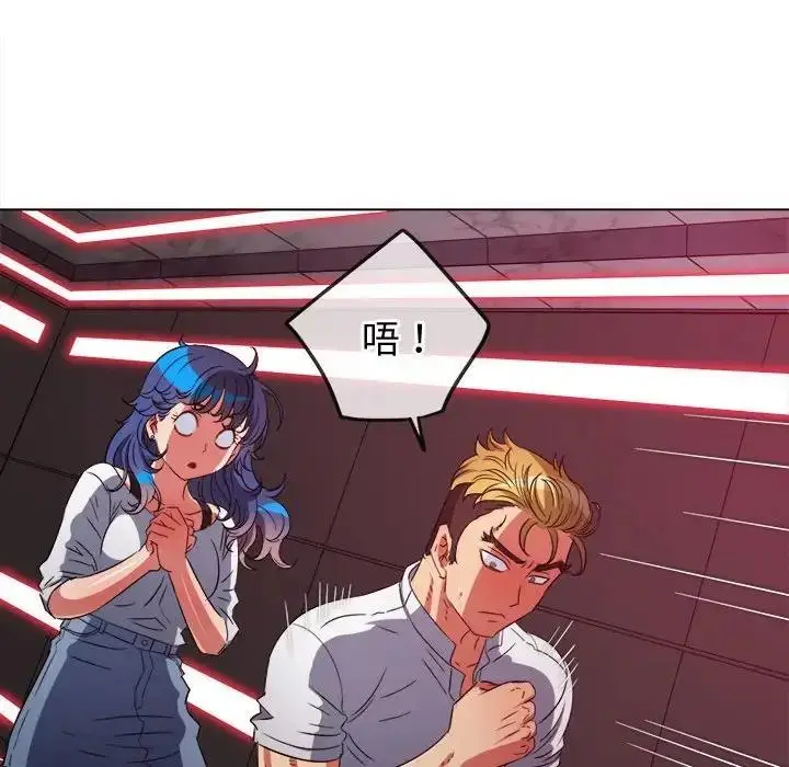 漫画《恶女勾勾缠/难缠小恶女》第206话第35张图