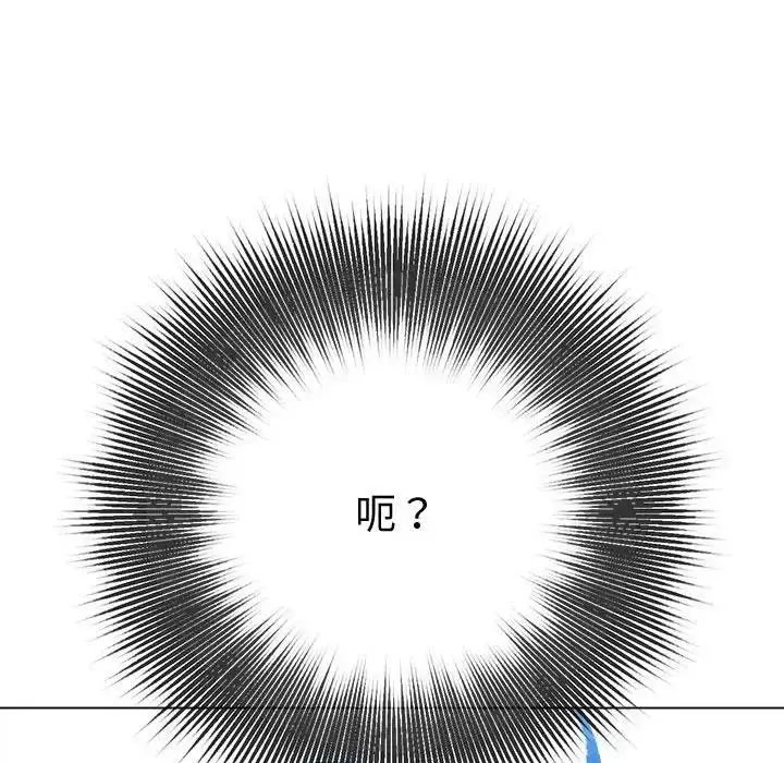 漫画《恶女勾勾缠/难缠小恶女》第206话第38张图