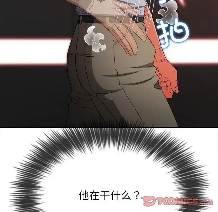 漫画《恶女勾勾缠/难缠小恶女》第206话第44张图