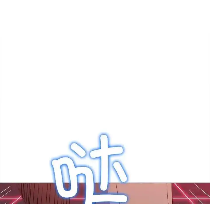 漫画《恶女勾勾缠/难缠小恶女》第206话第63张图