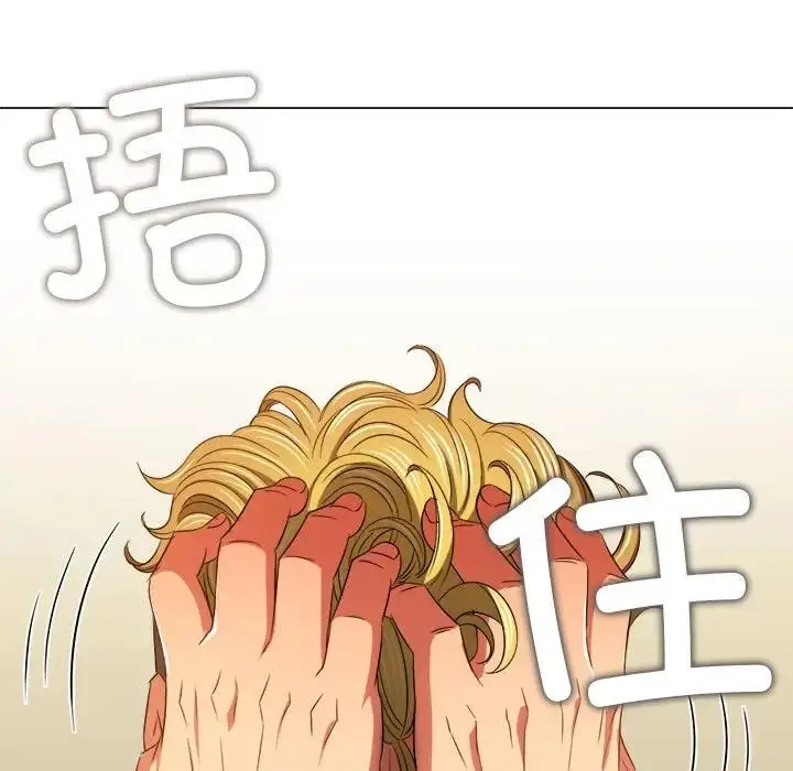 漫画《恶女勾勾缠/难缠小恶女》第206话第70张图