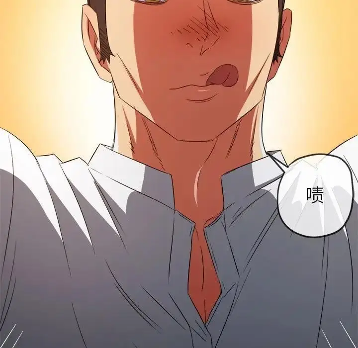 漫画《恶女勾勾缠/难缠小恶女》第206话第74张图