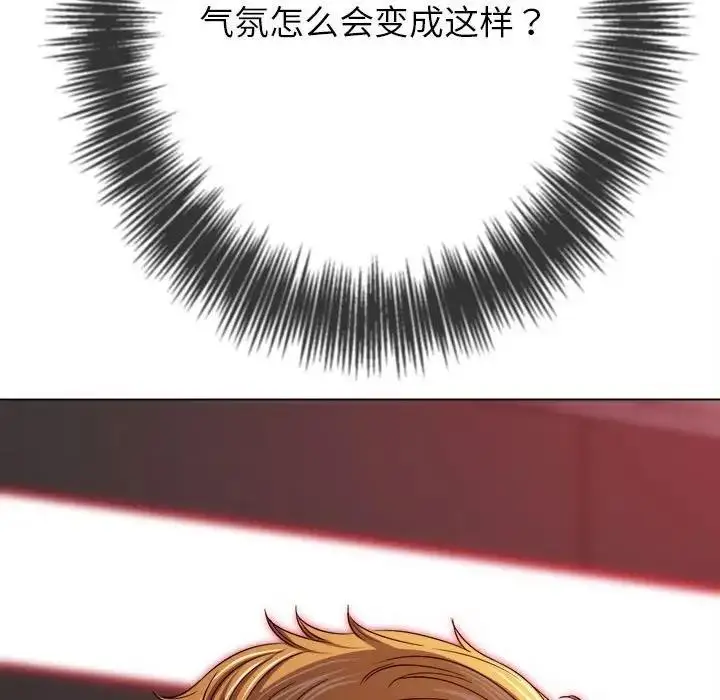 漫画《恶女勾勾缠/难缠小恶女》第206话第83张图