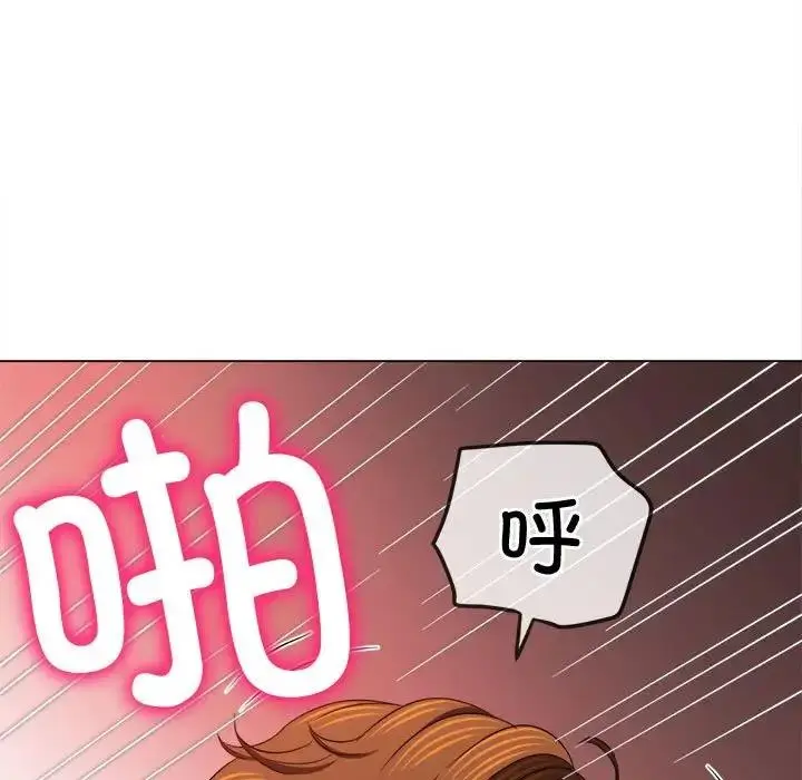 漫画《恶女勾勾缠/难缠小恶女》第206话第95张图