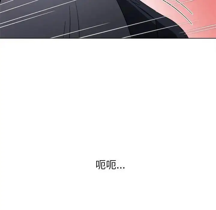 漫画《恶女勾勾缠/难缠小恶女》第206话第97张图