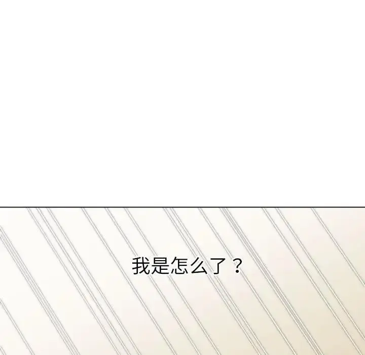 漫画《恶女勾勾缠/难缠小恶女》第206话第99张图