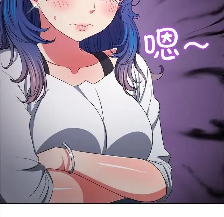 漫画《恶女勾勾缠/难缠小恶女》第207话第112张图