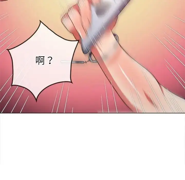 漫画《恶女勾勾缠/难缠小恶女》第207话第143张图