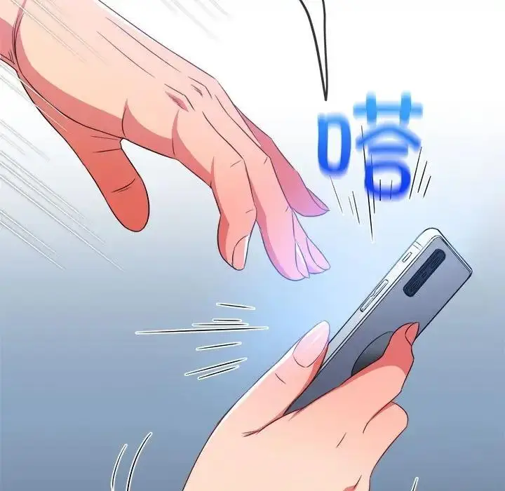 漫画《恶女勾勾缠/难缠小恶女》第207话第168张图