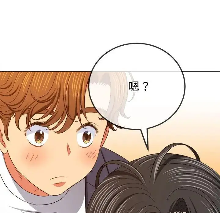 漫画《恶女勾勾缠/难缠小恶女》第207话第170张图