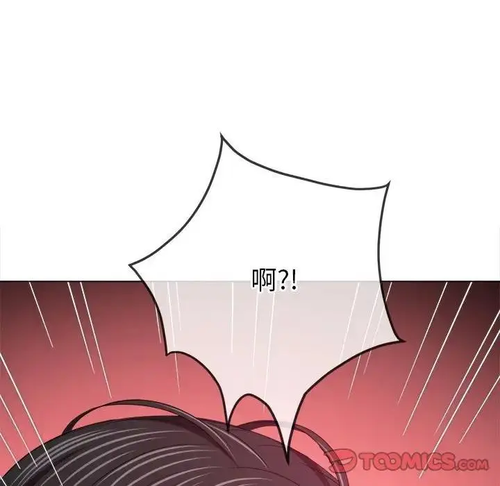 漫画《恶女勾勾缠/难缠小恶女》第207话第180张图