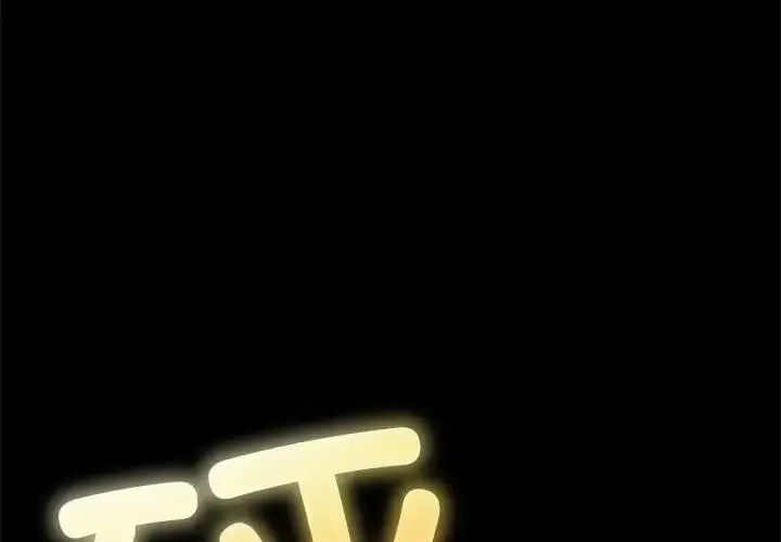 漫画《恶女勾勾缠/难缠小恶女》第207话第3张图