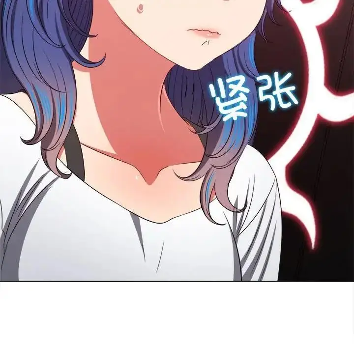 漫画《恶女勾勾缠/难缠小恶女》第207话第31张图