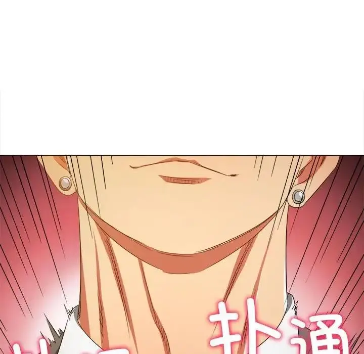 漫画《恶女勾勾缠/难缠小恶女》第207话第43张图