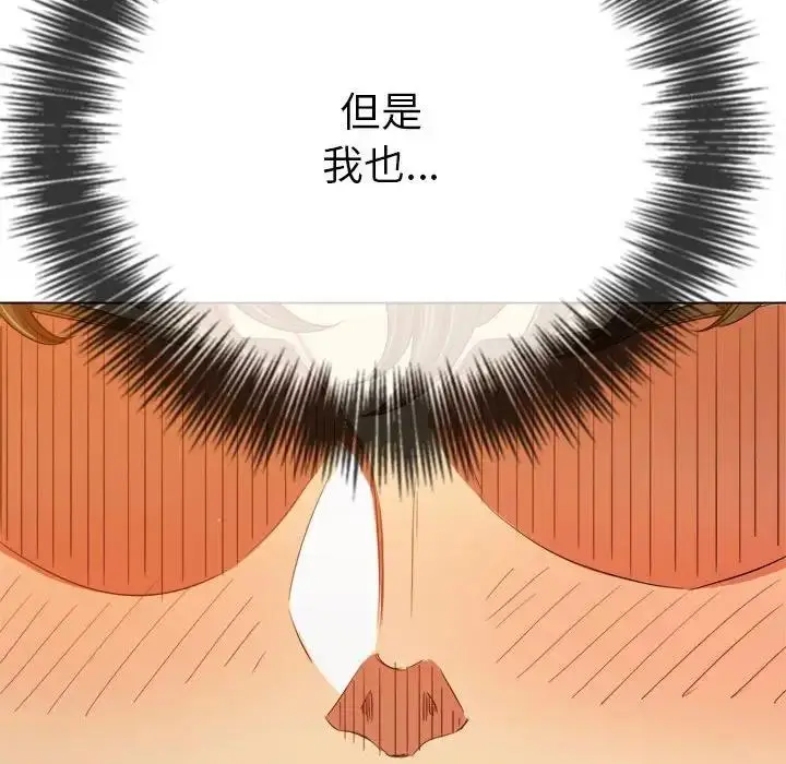 漫画《恶女勾勾缠/难缠小恶女》第207话第53张图