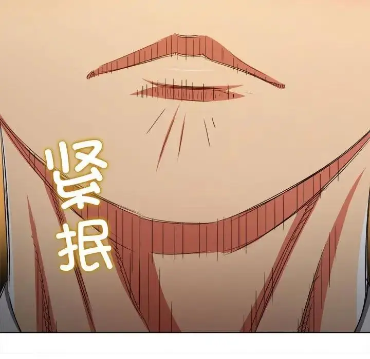 漫画《恶女勾勾缠/难缠小恶女》第207话第54张图
