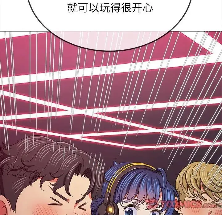 漫画《恶女勾勾缠/难缠小恶女》第207话第92张图