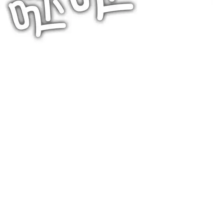 漫画《恶女勾勾缠/难缠小恶女》第208话第101张图