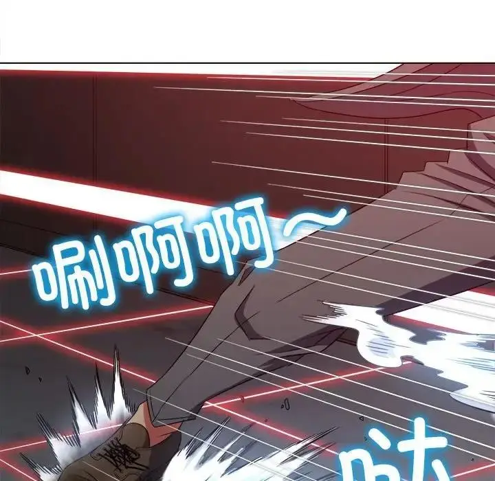 漫画《恶女勾勾缠/难缠小恶女》第208话第138张图