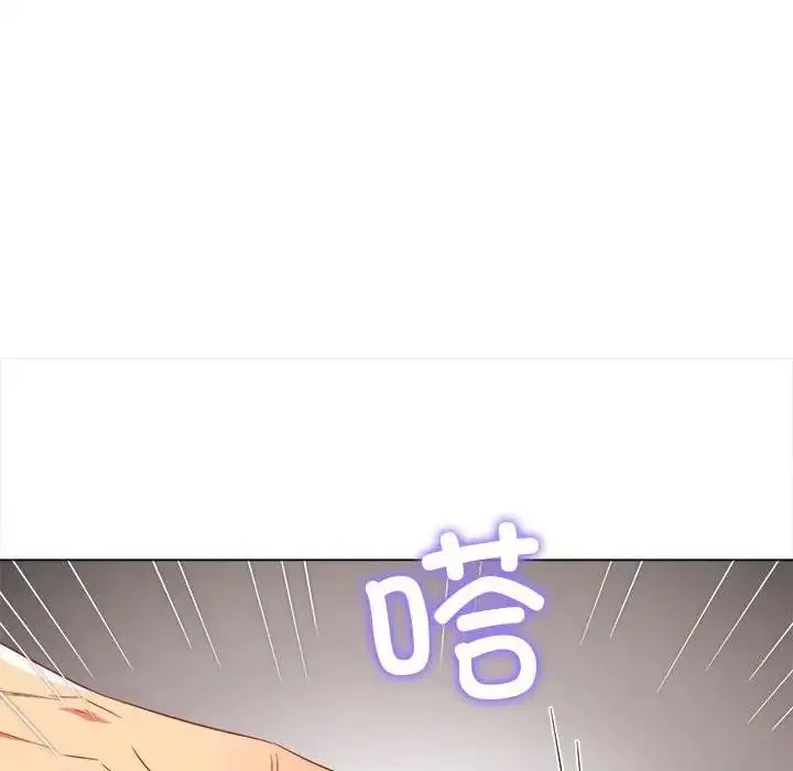 漫画《恶女勾勾缠/难缠小恶女》第208话第15张图