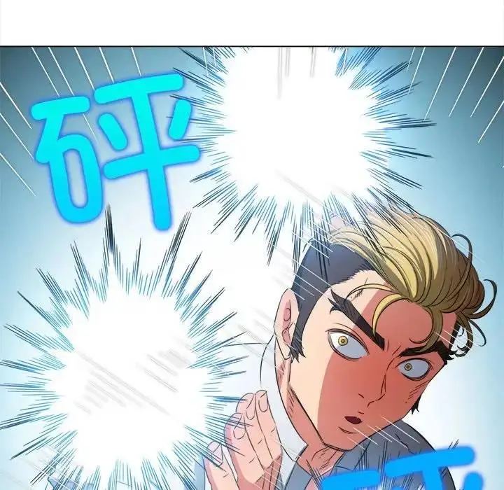 漫画《恶女勾勾缠/难缠小恶女》第208话第150张图