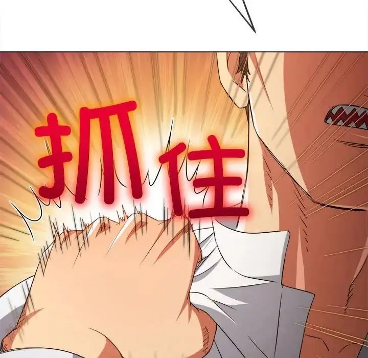 漫画《恶女勾勾缠/难缠小恶女》第208话第163张图