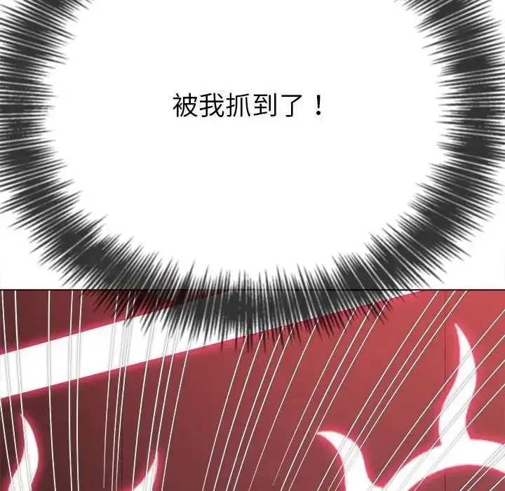 漫画《恶女勾勾缠/难缠小恶女》第208话第166张图