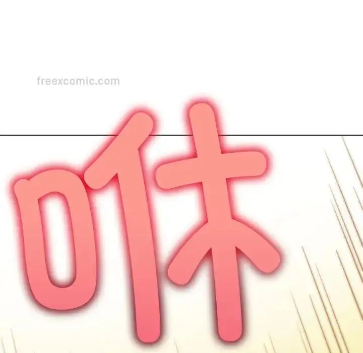 漫画《恶女勾勾缠/难缠小恶女》第208话第171张图