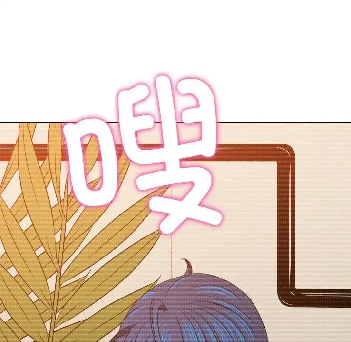 漫画《恶女勾勾缠/难缠小恶女》第208话第18张图