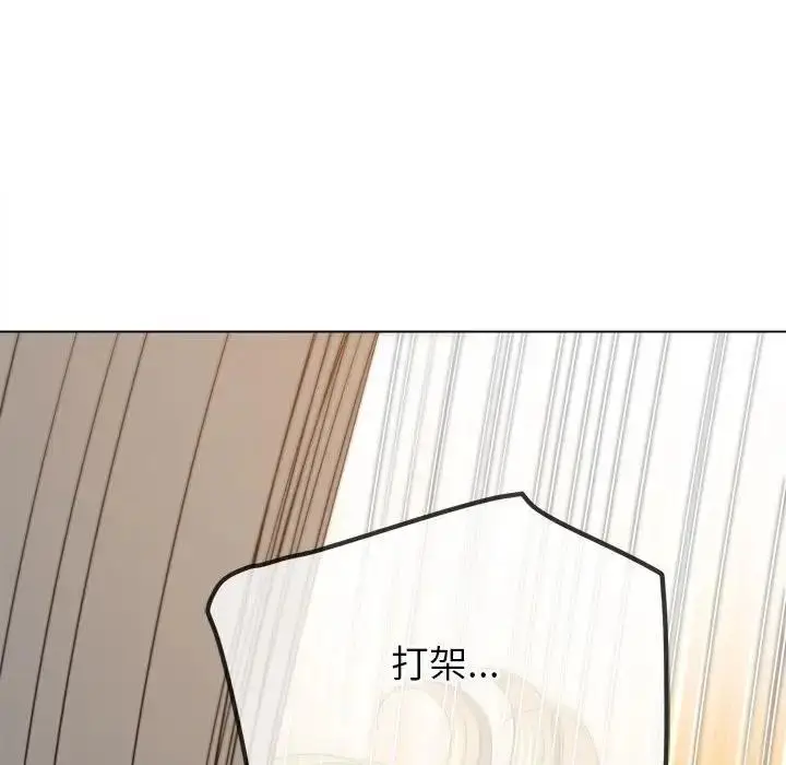 漫画《恶女勾勾缠/难缠小恶女》第208话第185张图