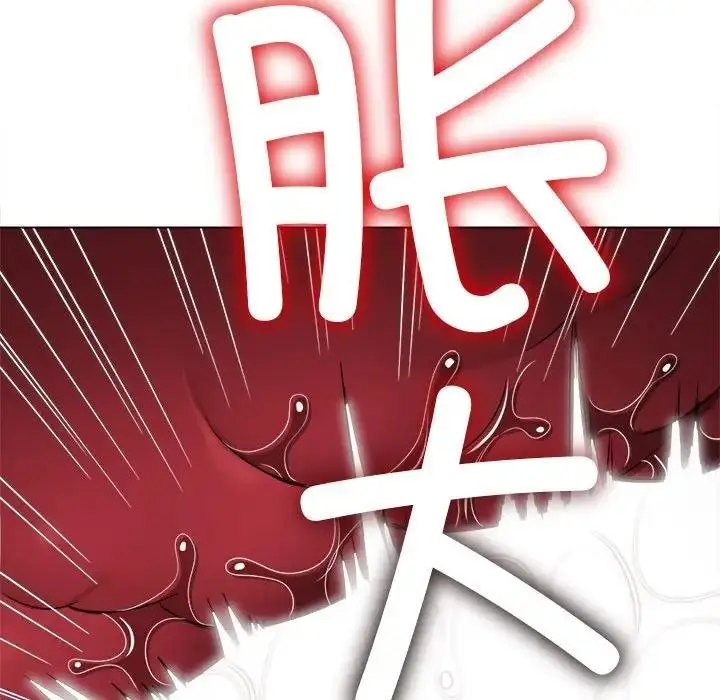 漫画《恶女勾勾缠/难缠小恶女》第208话第24张图