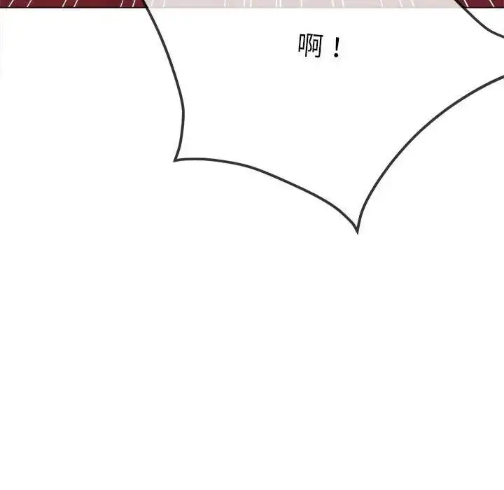 漫画《恶女勾勾缠/难缠小恶女》第208话第26张图