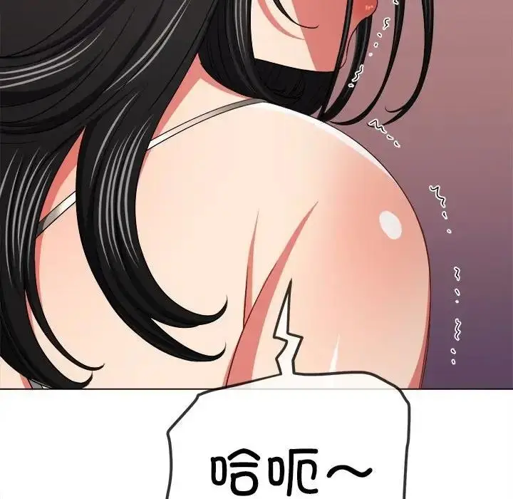 漫画《恶女勾勾缠/难缠小恶女》第208话第29张图