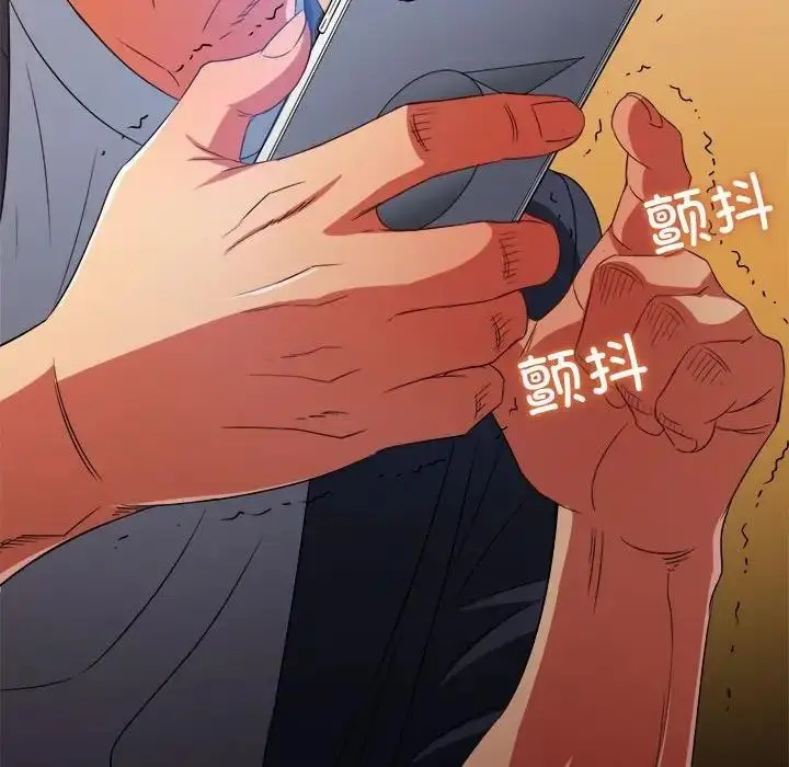 漫画《恶女勾勾缠/难缠小恶女》第208话第58张图