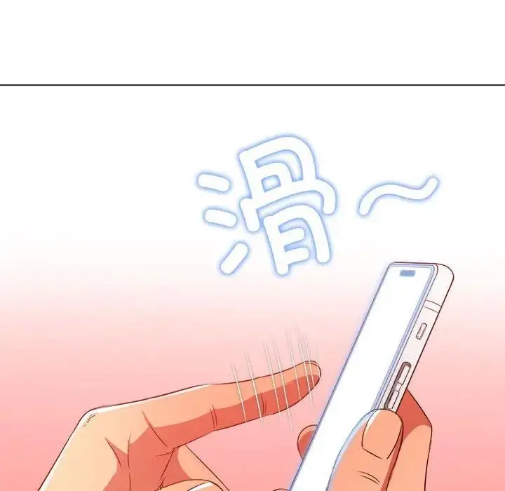 漫画《恶女勾勾缠/难缠小恶女》第208话第60张图