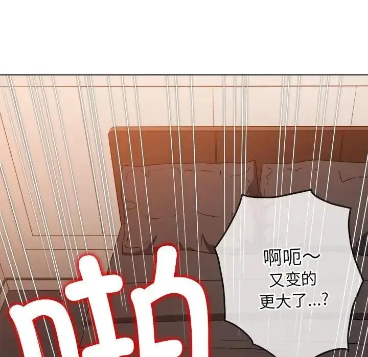 漫画《恶女勾勾缠/难缠小恶女》第208话第66张图
