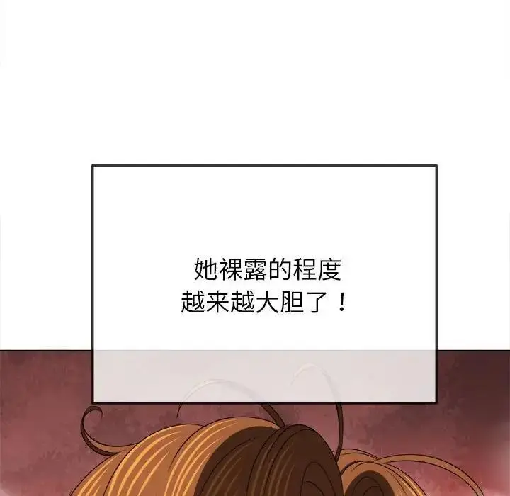 漫画《恶女勾勾缠/难缠小恶女》第208话第69张图