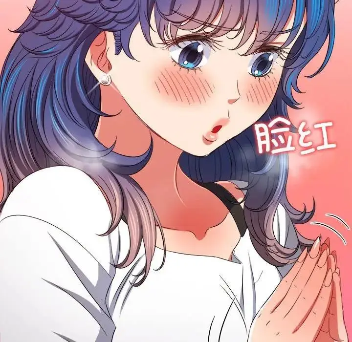 漫画《恶女勾勾缠/难缠小恶女》第208话第80张图