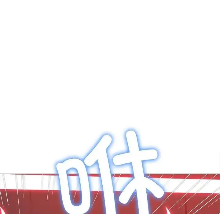 漫画《恶女勾勾缠/难缠小恶女》第208话第98张图