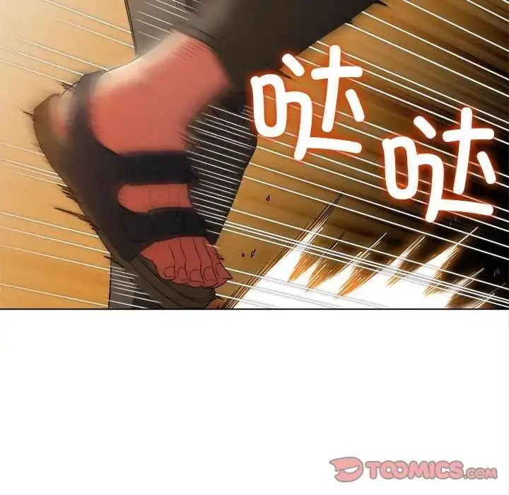 漫画《恶女勾勾缠/难缠小恶女》第209话第100张图