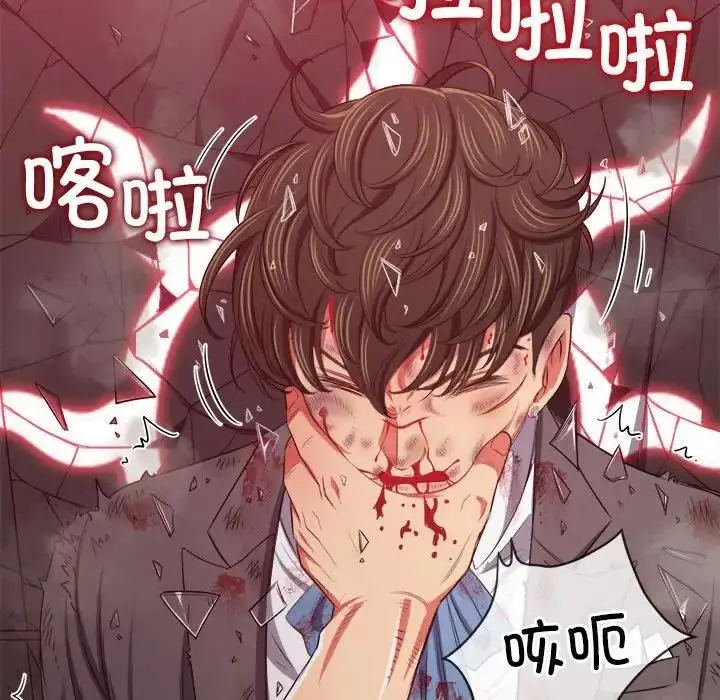 漫画《恶女勾勾缠/难缠小恶女》第209话第115张图