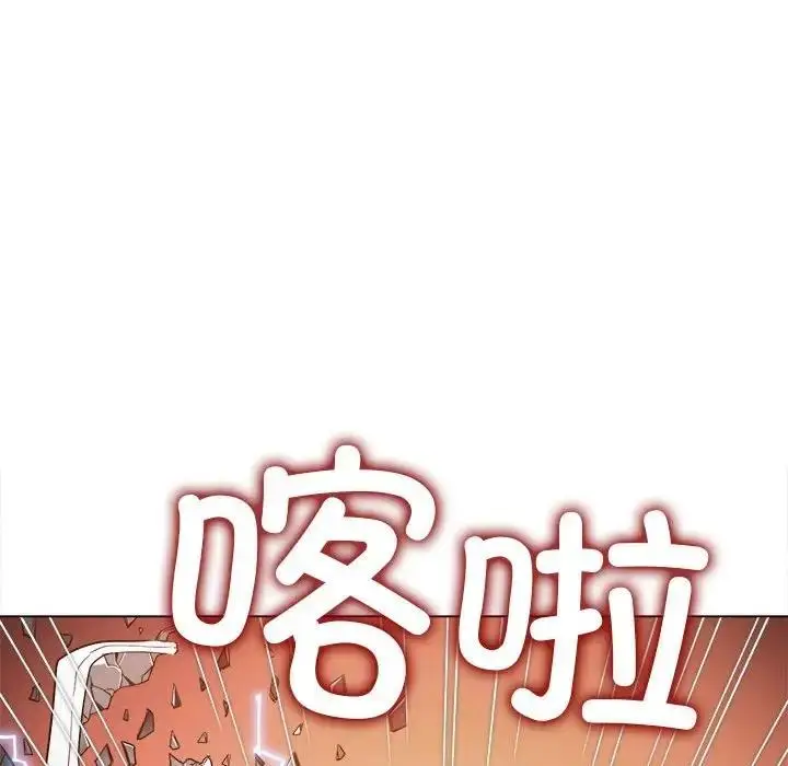 漫画《恶女勾勾缠/难缠小恶女》第209话第136张图