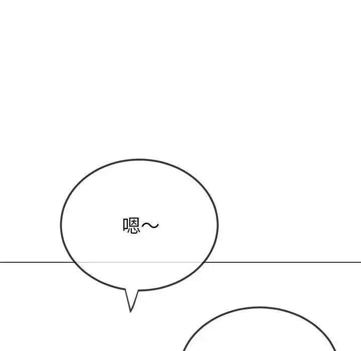 漫画《恶女勾勾缠/难缠小恶女》第209话第153张图