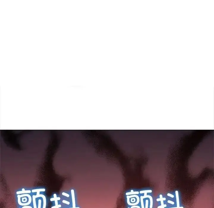 漫画《恶女勾勾缠/难缠小恶女》第209话第16张图