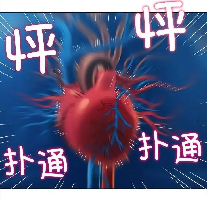 漫画《恶女勾勾缠/难缠小恶女》第209话第184张图