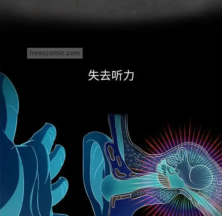 漫画《恶女勾勾缠/难缠小恶女》第209话第190张图