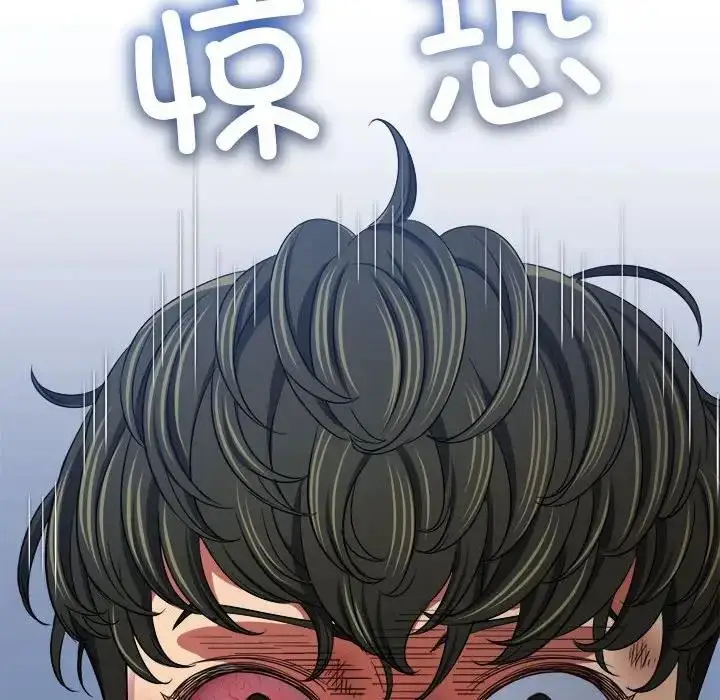 漫画《恶女勾勾缠/难缠小恶女》第209话第214张图